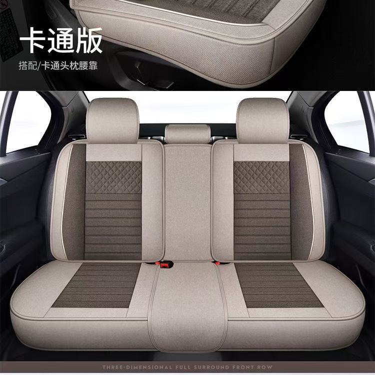 Cross-Border Linen Breathable Fabric Five-Seat Car Seat Cushion Fully Enclosed Four-Season Universal Car Special Seat Cover Seat Cover