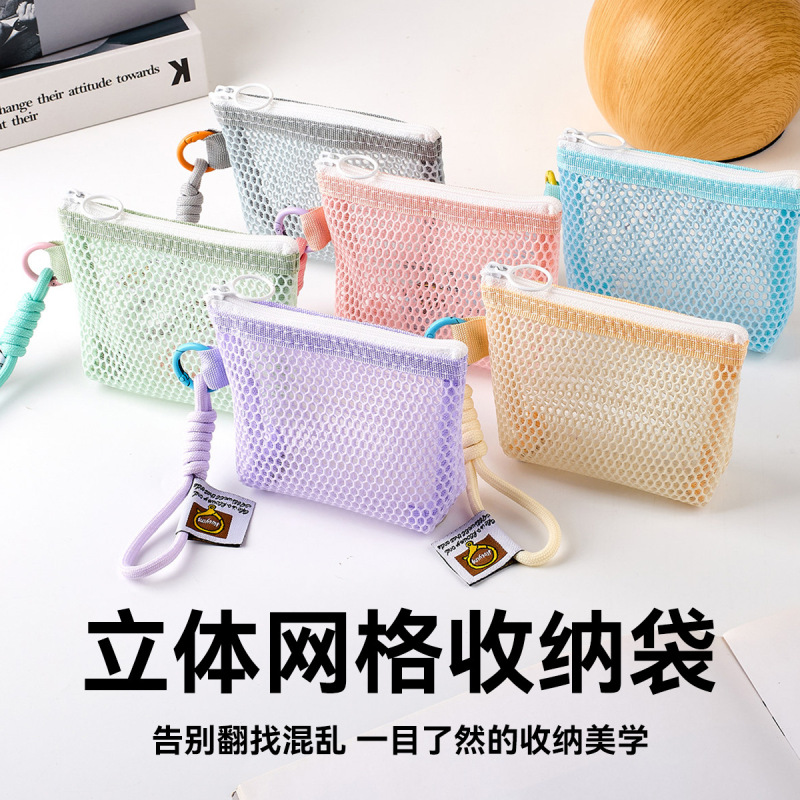 Transparent Mesh Storage Bag, Coin Purse, Mini Packing Bag, Key, Lipstick, Miscellaneous Items, Id Card, Internet Celebrity Storage Pouch