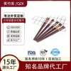 Land stall source bamboo wood chopsticks and wind -style tableware cherry blossoms creative three -ring dripping process chopsticks