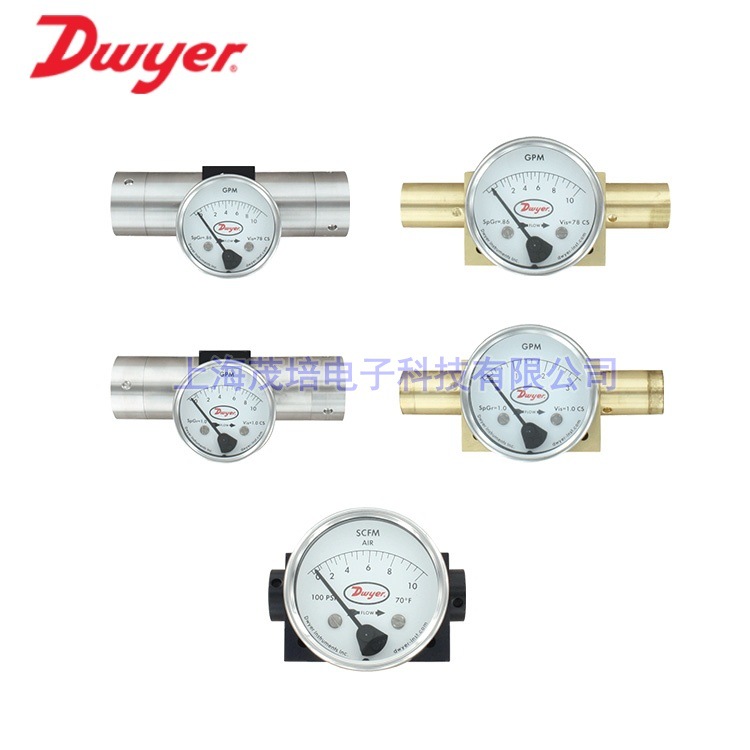 DWYER德威尔流量计DTFW-1B-4W,DTFW-1S-5W,DTFW-2B-3W,DTFW-2S-2W