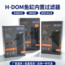 希腾水族箱潜水式内置过滤器 鱼缸瀑布雨淋过滤泵小型欧规插头