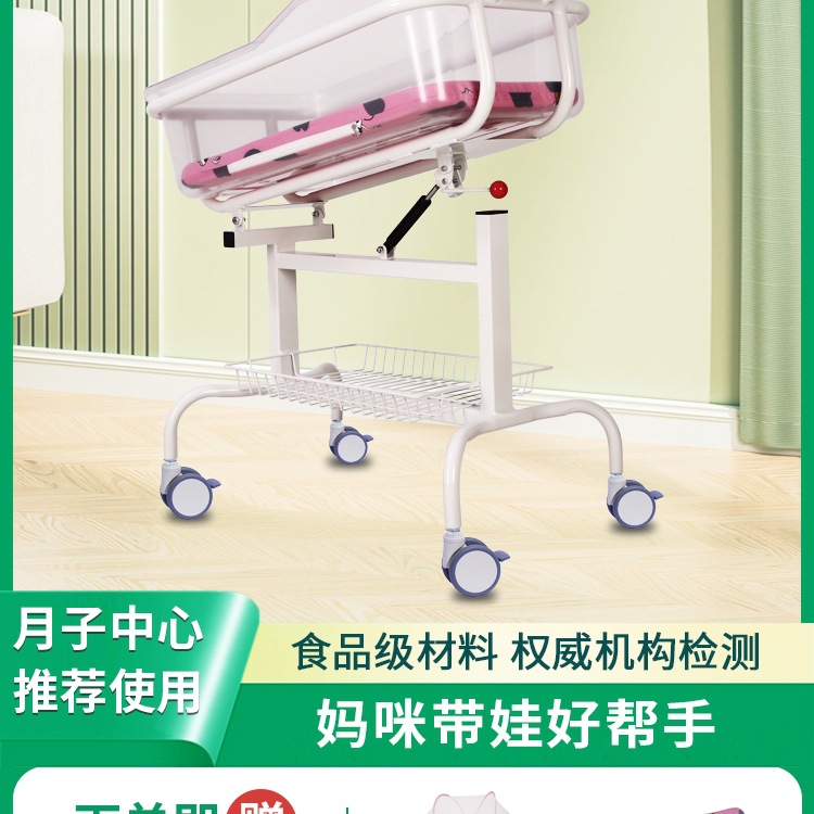 Baby Stroller, Postpartum Crib, Hospital Obstetrics and Gynecology Newborn Stroller, 0-6 Months Baby Stroller