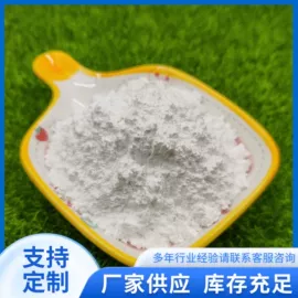 其他非金属;非金属粉末;铁矿