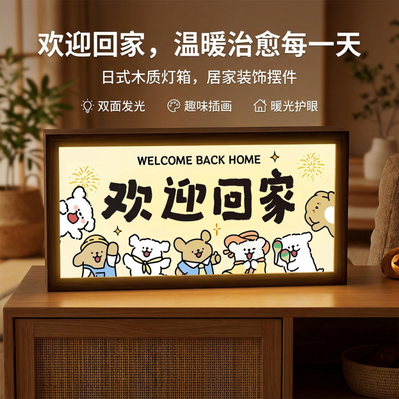 Cultural and Creative Calligraphy Luminous Photo Frame Night Light, Warm Atmosphere Lighting Art Decoration for Living Room and Bedroom, Hollow Photo Frame Wholesale Cultural and Creative Calligraphy Luminous Photo Frame Night Light, Warm Atmosphere Lighting Art Decoration for Living Room and Bedroom, Hollow Photo Frame Wholesale