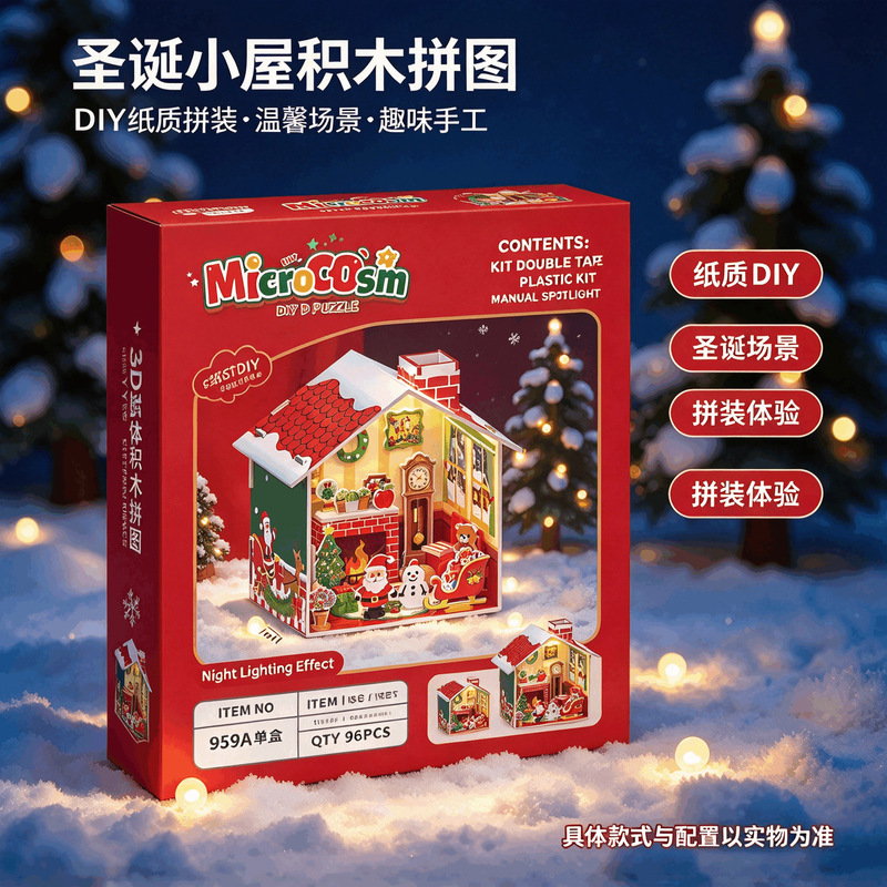 Christmas Cabin 3D Puzzle Light-Up Dinosaur Skeleton DIY Hands-On Brain-Teaser Mermaid Educational Toy Wholesale