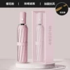 [16-bone automatic] flagship model-pink
