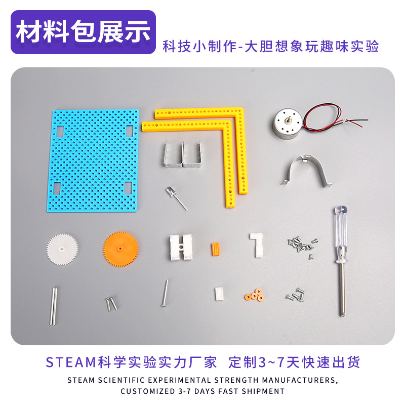 Experimentos científicos juguetes materiales hechos a mano al por mayor tecnología pequeña fabricación bricolaje generador de manivela estudiantes de primaria steam