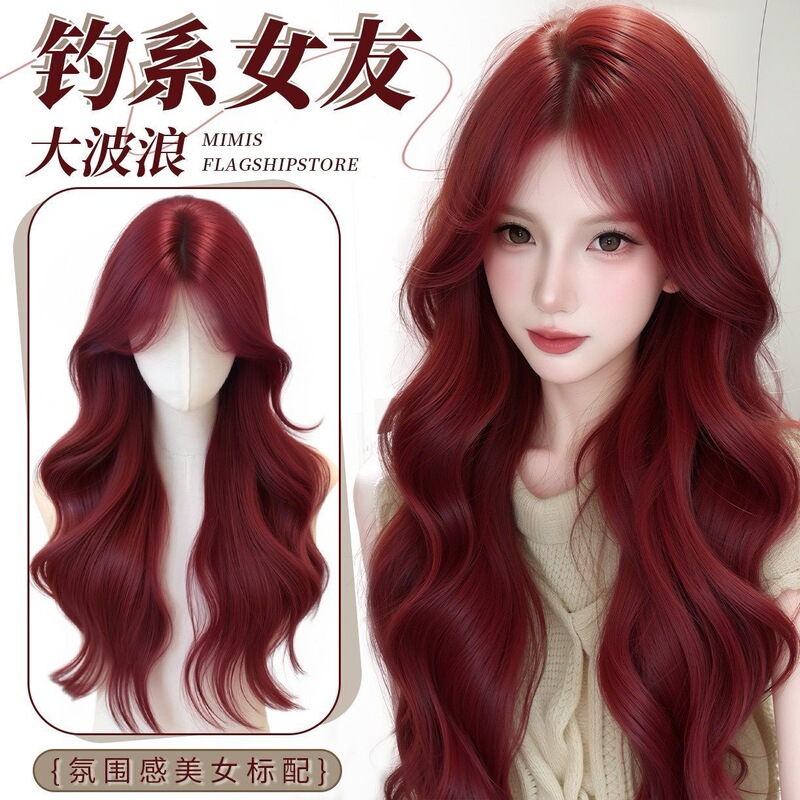 Full Head Wig for Women, Realistic Raspberry Red Long Wavy Hair, Lolita Natural Fluffy Full Wig
