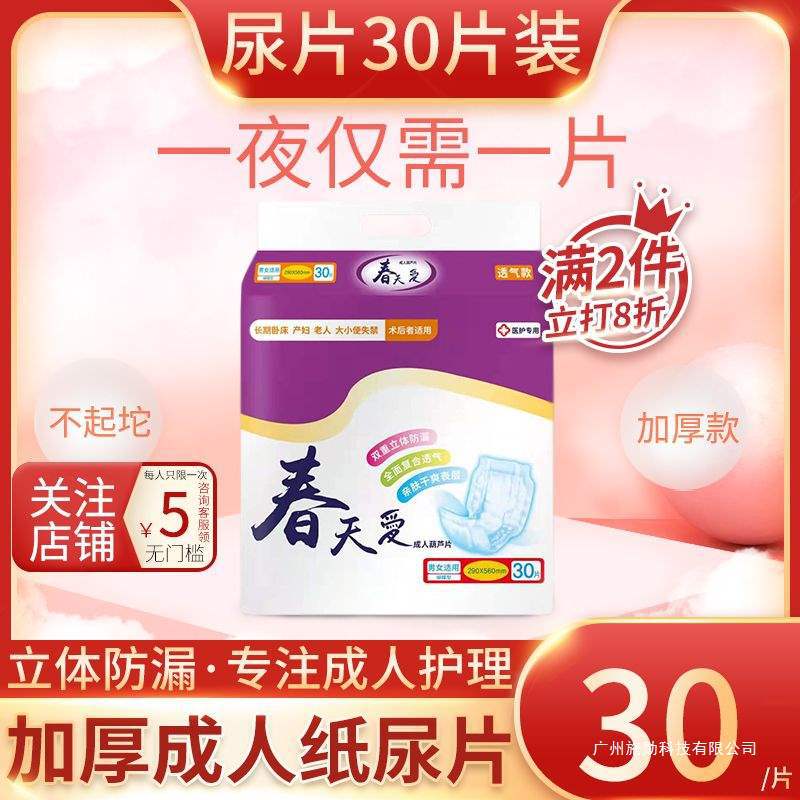 离开