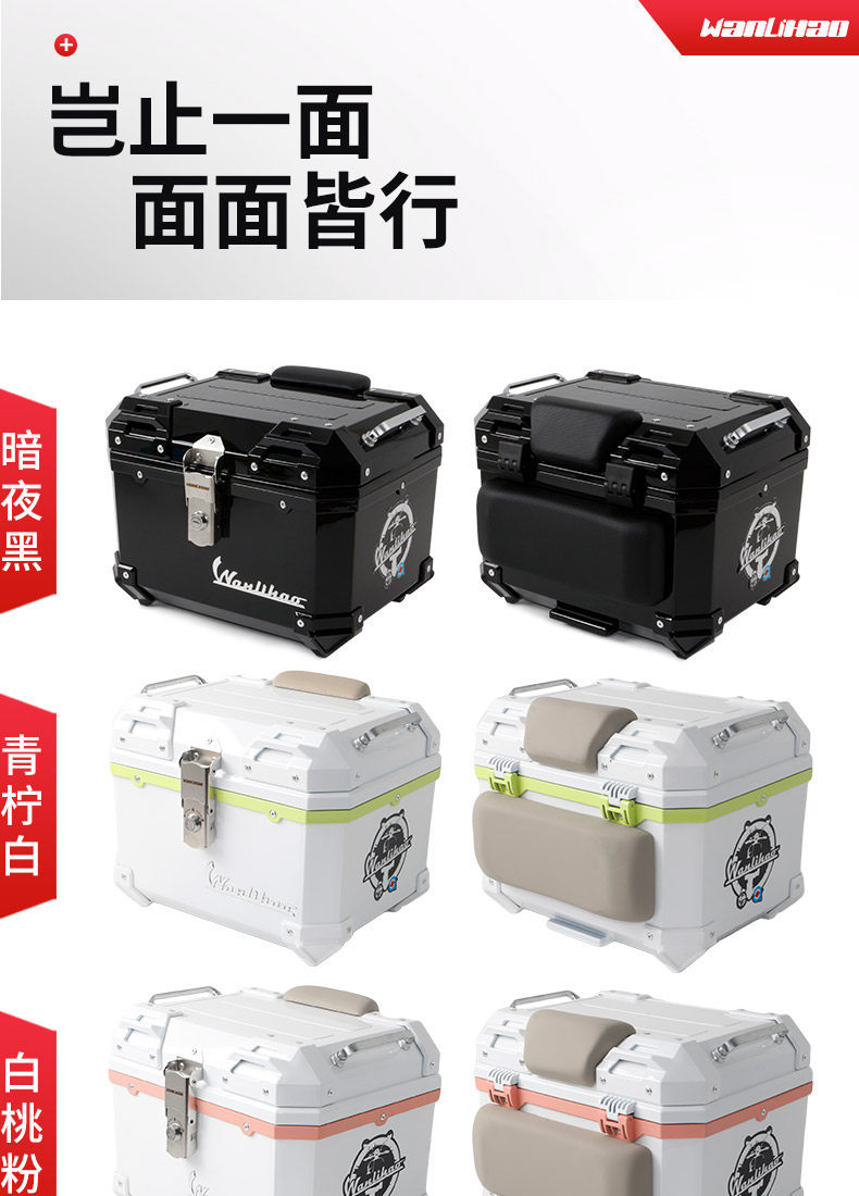 Wanlihao trunk is suitable for Niu K Citi/One motorcycle trunk, scooter, and electric vehicle rear trunk