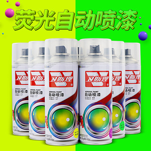Wesley Automatic Spray Paint for Automobiles, Special Metal Anti-Rust Paint with Strong Adsorption Power, Hand Spray Paint Wholesale