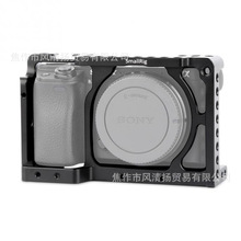 斯莫格 Smallrig 相机兔笼 1661 适用于索尼A6500 A6300 A6000