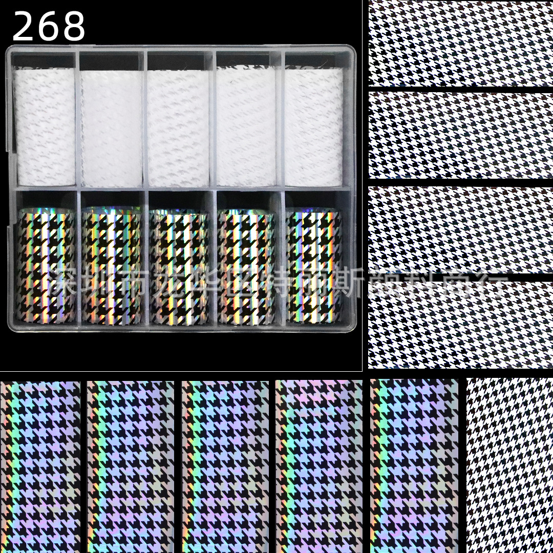 대형 상자 268 4*100cm