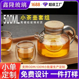 玻璃杯;咖啡壶;冷水壶