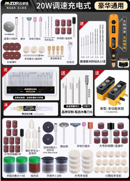 Molino eléctrico pequeño molino de mano pulido artefacto perforación de carpintería mini taladro eléctrico conjunto completo de herramientas de tallado eléctrico
