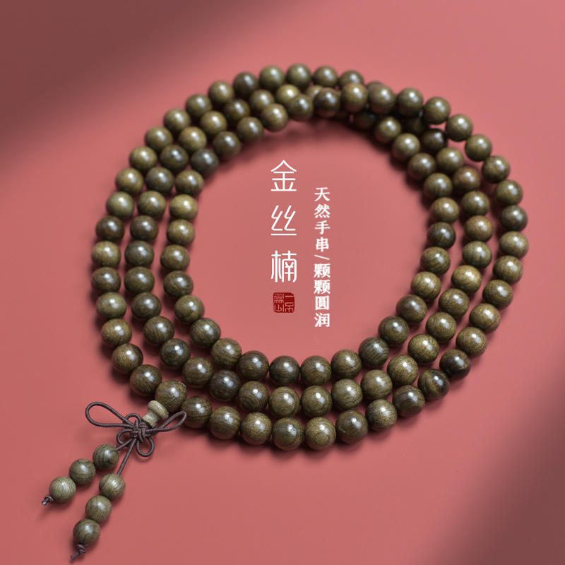 Natural Yin Sinking Golden Silk Nanmu 108 Bracelet Green Material Ebony Buddha Beads Sandalwood Rosary Beads Men's and Women's Bracelet Hold Natural Yin Sinking Golden Silk Nanmu 108 Bracelet Green Material Ebony Buddha Beads Sandalwood Rosary Beads Men's and Women's Bracelet Hold