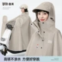 全身加长成人暴雨雨披