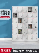 ?电动工具充电柜锂电池对讲机手电钻充电寄存柜平板电脑集中充电