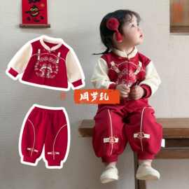 婴儿衣服春秋季分体套装男女宝宝喜庆新年拜年服一周岁礼服春秋装