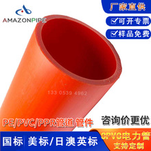 CPVC�����|���o�� �S�����Sɫ�A��ؿ����ߜ� �����o���������