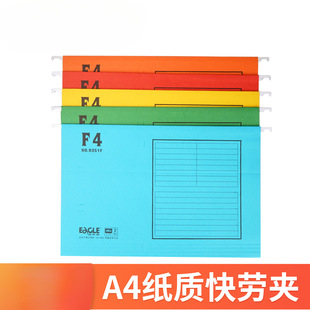 A4���ڊA��ɫ����ʽ���|�A���|��ڊAFC��ƊAF4����A��