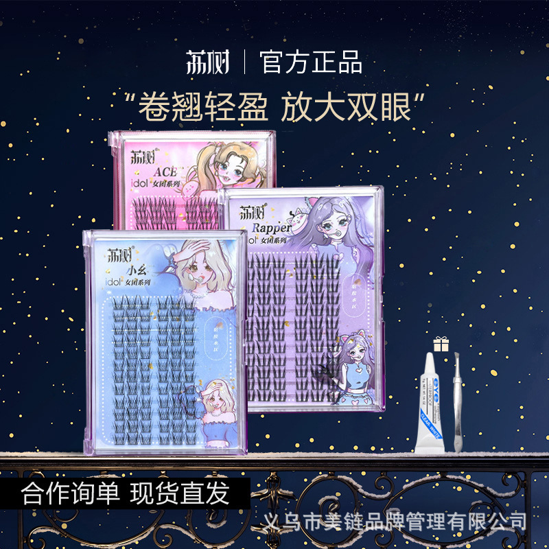 Lishu つけまつげ接着剤つけまつげ接着剤なしフルナチュラルつけまつげエース厚いスタイル超自然|undefined