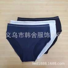 《小额批发》外贸尾单 女YY边高腰 舒适 透气 三角 /内裤