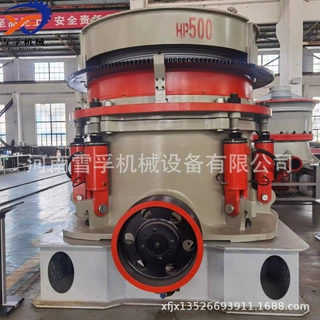 液压圆锥破 矿石铁炉渣破碎机 石灰石铜矿石破碎机 圆锥破碎机