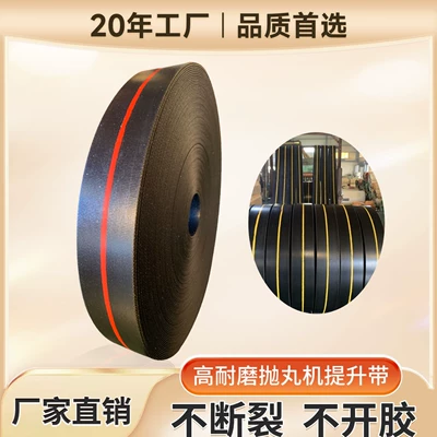 High-strength flat rubber belt, transmission belt, elevator flat belt, wear-resistant industrial belt, conveyor belt, circular conveyor belt (Avtomobil ötürücü kəmərləri)