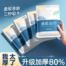 ��������һ����ԡ��ë�����b������ˮ�����Ƶ�����������b�S