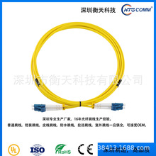 ����LC/UPC-LC/UPC��ģOS2�pо���w����С���^�DС���^3.0MMβ�w