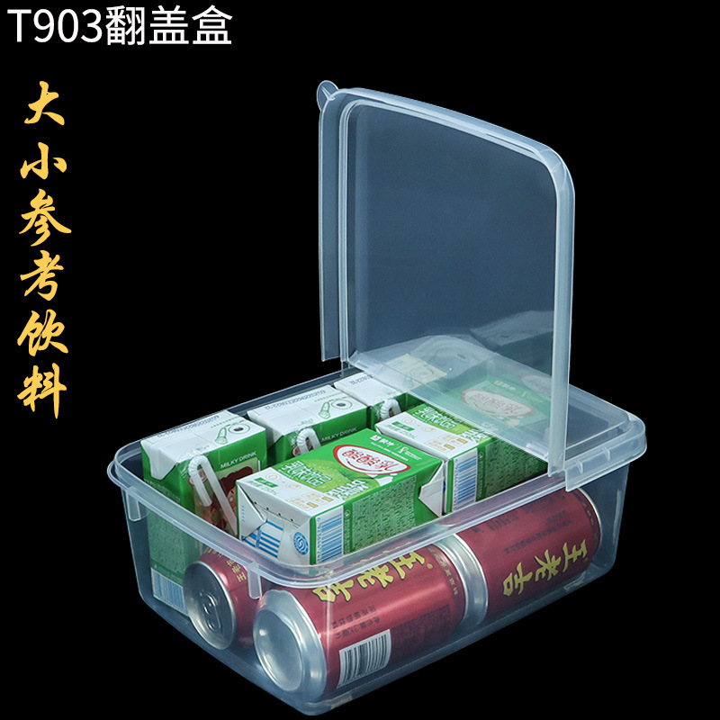 T903翻盖保鲜盒塑料盒开盖大小参考饮料.jpg