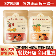 ���]�Ϸ���֥��ɽș�����ϹϺ�280g�_�ʳ�������ʳ�ּZ����