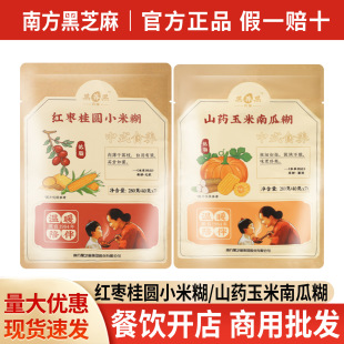 ���]�Ϸ���֥��ɽș�����ϹϺ�280g�_�ʳ�������ʳ�ּZ����