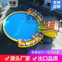 充气水上乐园设备水滑梯带游泳水池玩具大型儿童冲关游乐场城堡