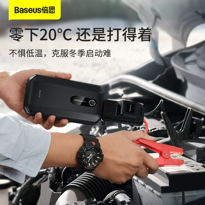 Multi-port Mobile Power Portable, Kempinq və səyahət