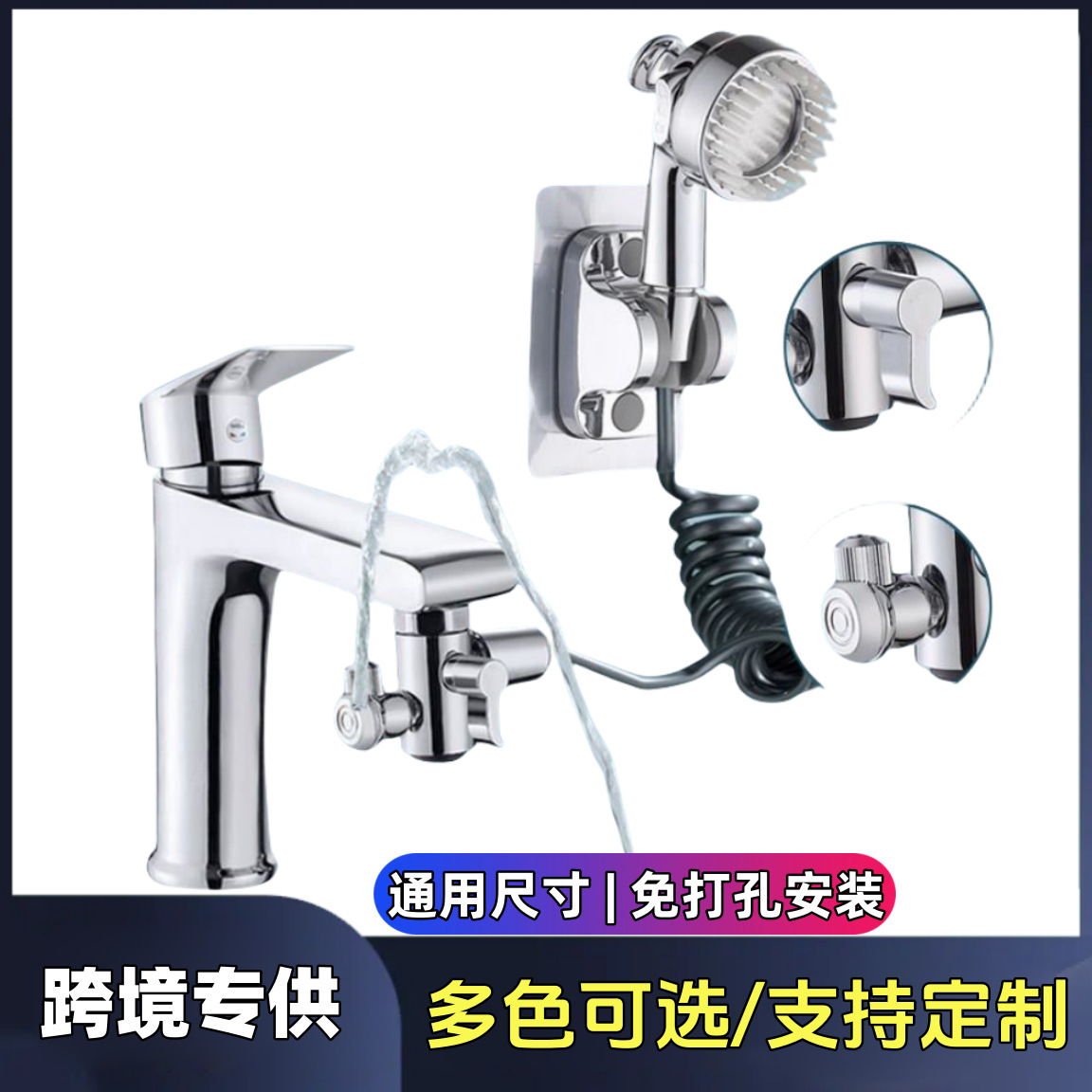 Bathroom Washbasin Universal Faucet Aerator Splash-Proof Head Extender Universal Faucet Dual-Mode Water Outlet