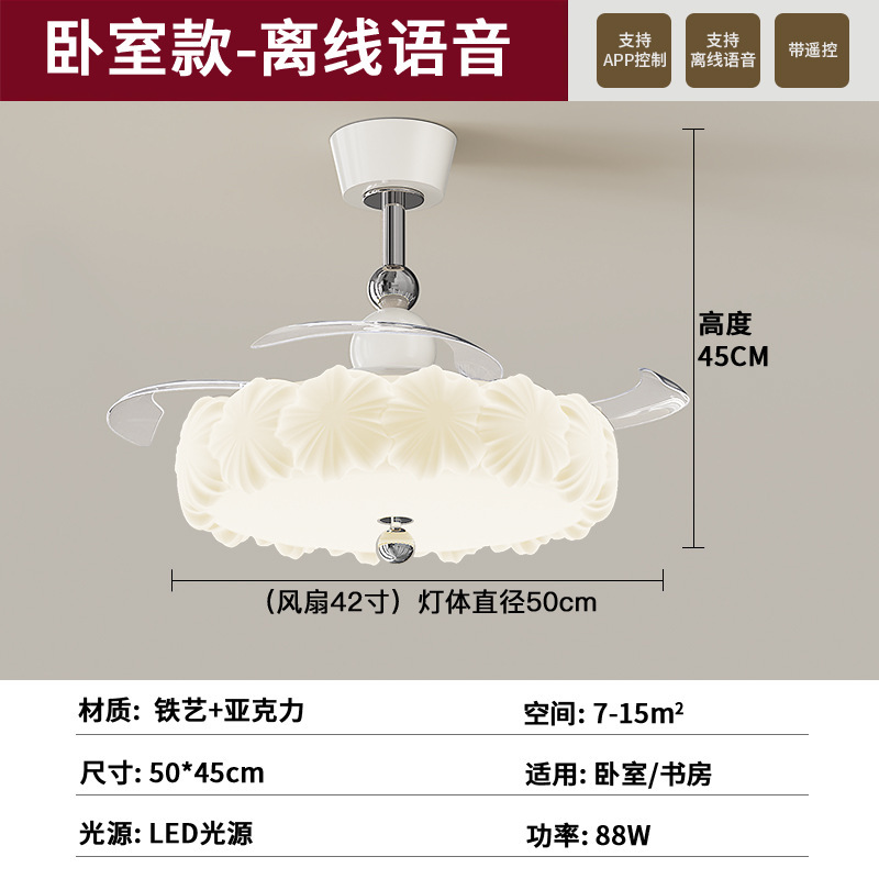 中古风隐形风扇灯创意南瓜卧室吸顶灯护眼餐厅客厅电扇一体吊扇灯|undefined