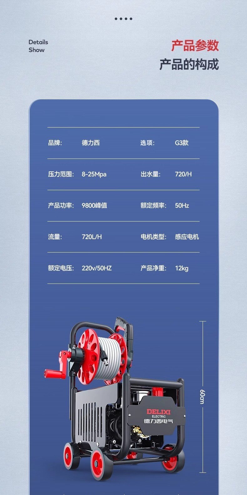 Delixi Car Washing Machine for Home Use 220V High-Pressure Water Gun High-Power New Model Booster Pump Portable Powerful Cleaning Tool