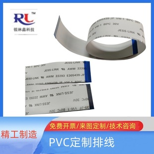 PVC软排线定制 PVC柔性线路板打样品接PCB定制打样-阿里巴巴