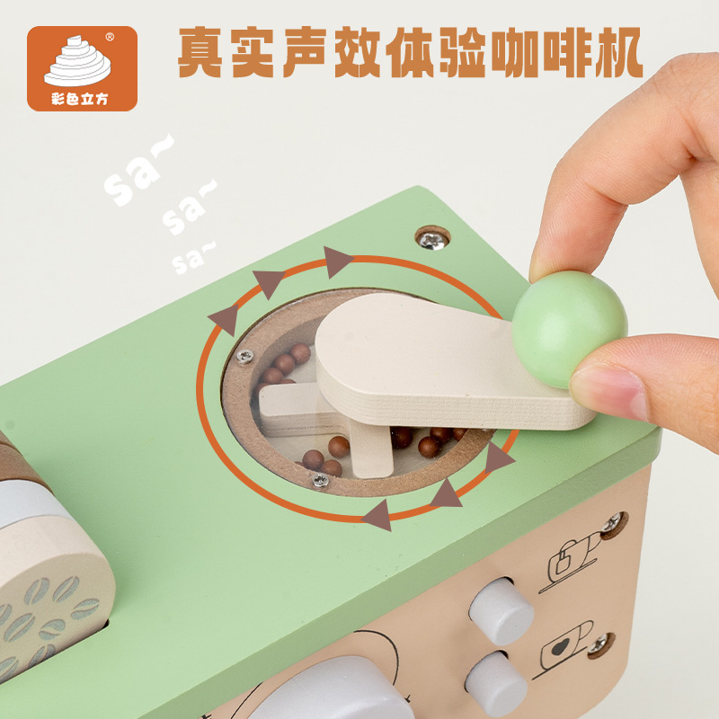 跨境儿童仿真过家家互动木制男孩女孩子木质厨房迷你咖啡机玩具|undefined