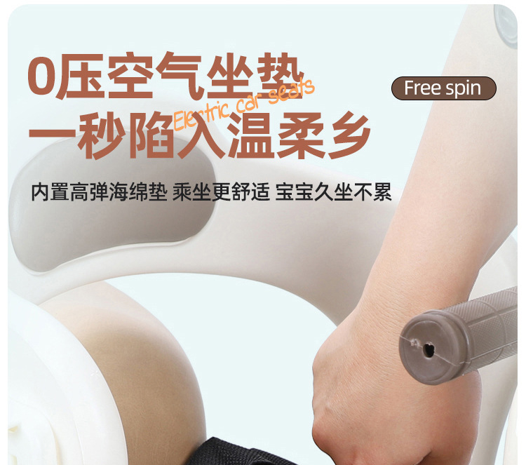 Suitable for Electric Vehicle Child Seat Front-Mounted and Rotatable, Suitable for Yadi Aima Battery Car for Small-Month-Old Babies