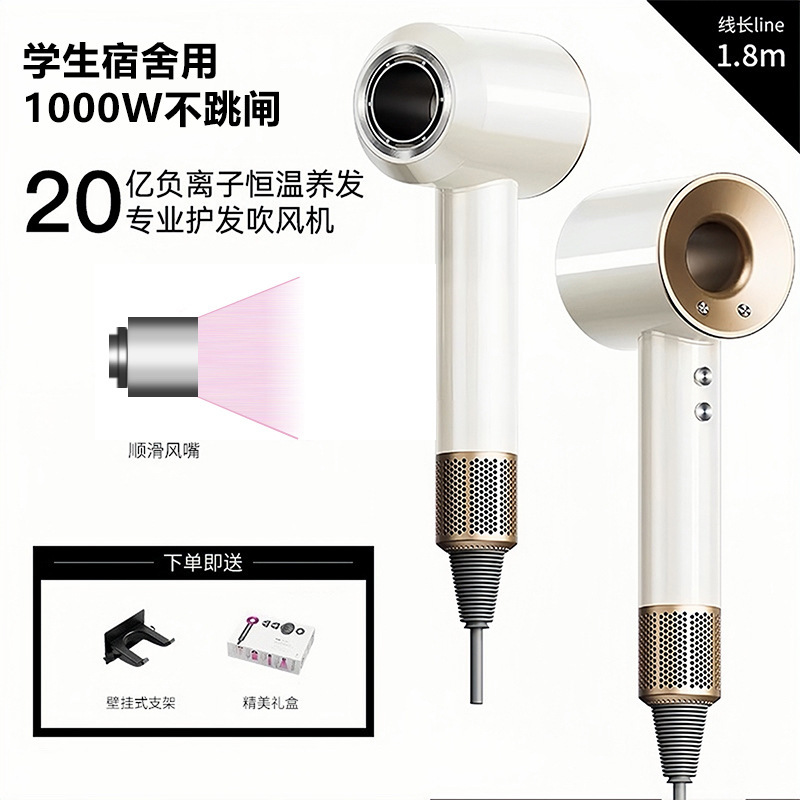 2025新款高速吹风机宿舍用学生小功率800w 1000w负离子护发大风力|undefined