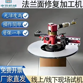 电动坡口机;镗床;其他刀