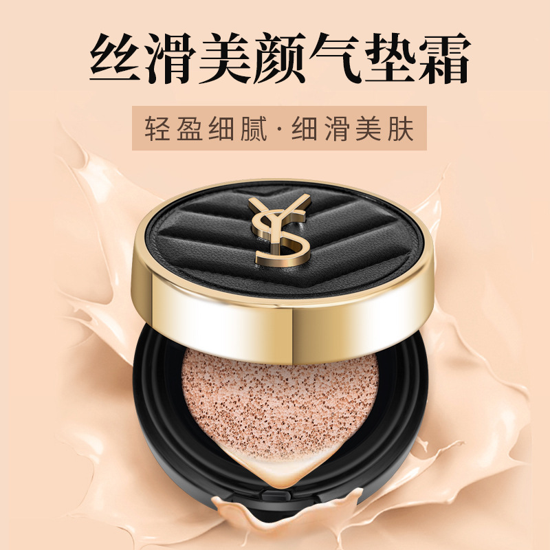 Silky Beauty Air Cushion Cream Black Leather Pink Air Cushion Sample Formal B10 B20 Silky Beauty Air Cushion Cream Black Leather Pink Air Cushion Sample Formal B10 B20