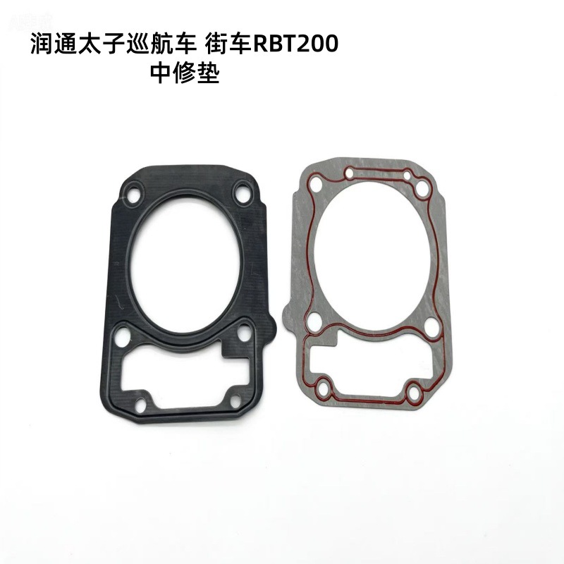 In-Stock Direct Sale Runtong Prince Cruiser Street Bike Rbt200 Cylinder Kit Motorcycle Engine Parts Cylinder Liner