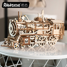 若态若客3D立体diy木质拼图蒸汽火车头创意解压玩具手工拼装模型