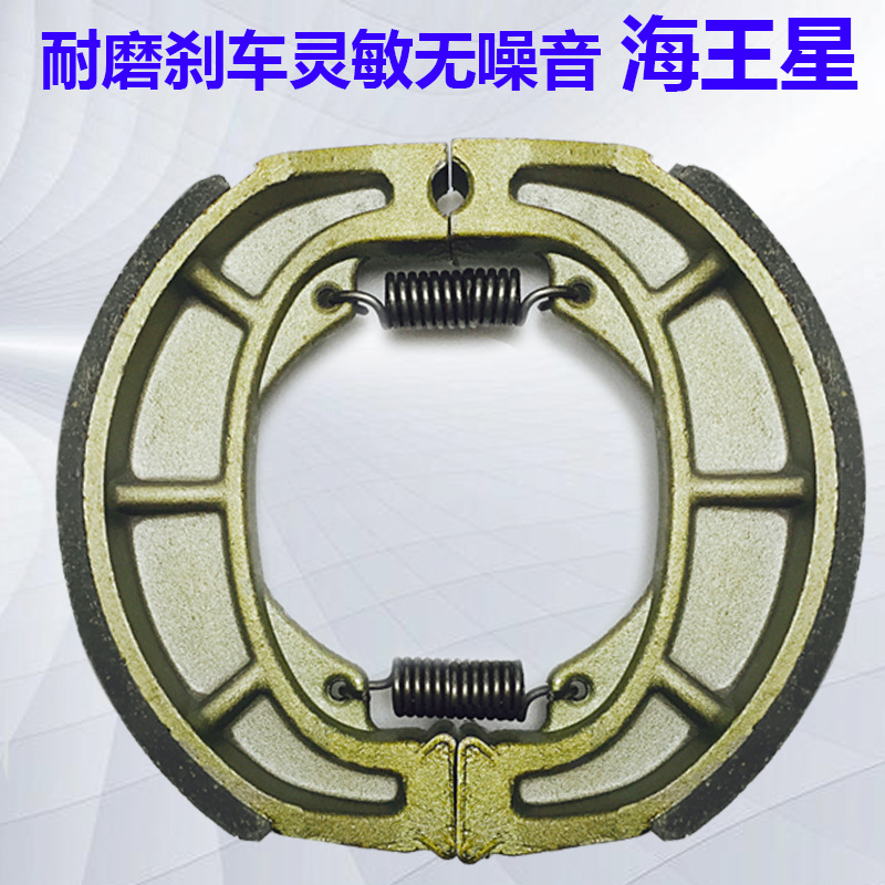 Pastillas de freno de la motocicleta pastillas de freno trasero Neptuno Estrella Azul resistente al desgaste de alta temperatura UE125 pastillas de freno AN125