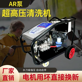 高压水流清洗;往复泵;调节阀