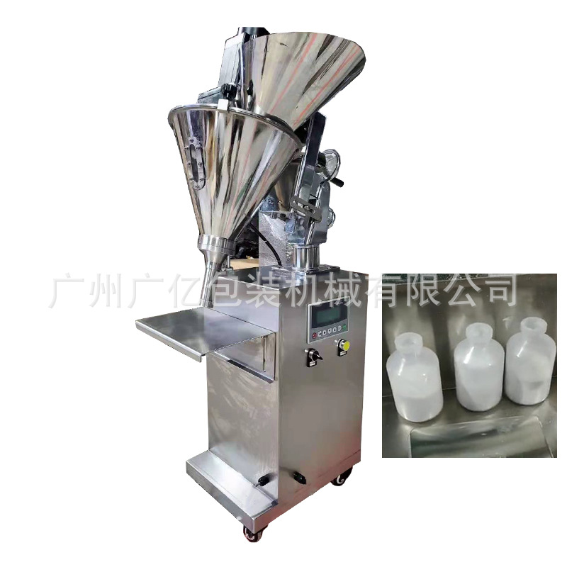 川穹粉末提取物灌装机瓶装中药散粉填充机械设备软膜粉充填机浙江